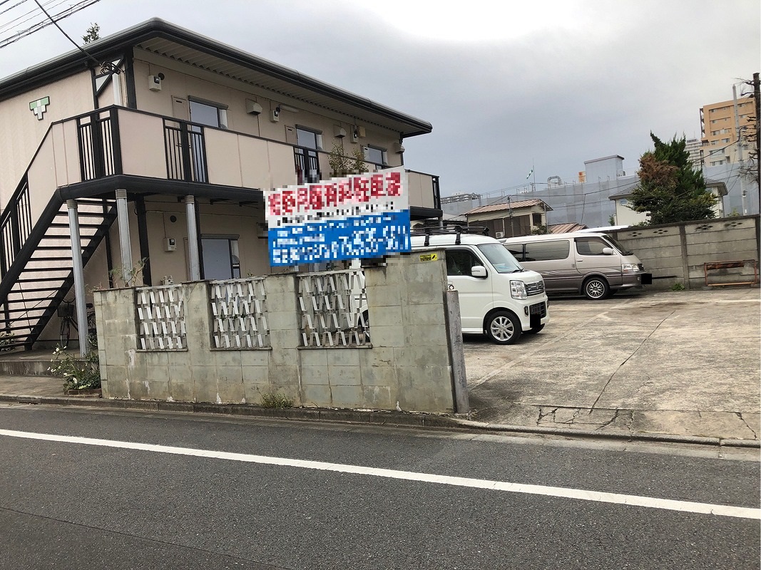 練馬区田柄３丁目　月極駐車場